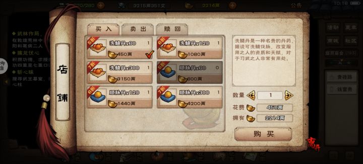 刚出就有这么多bug吗截图