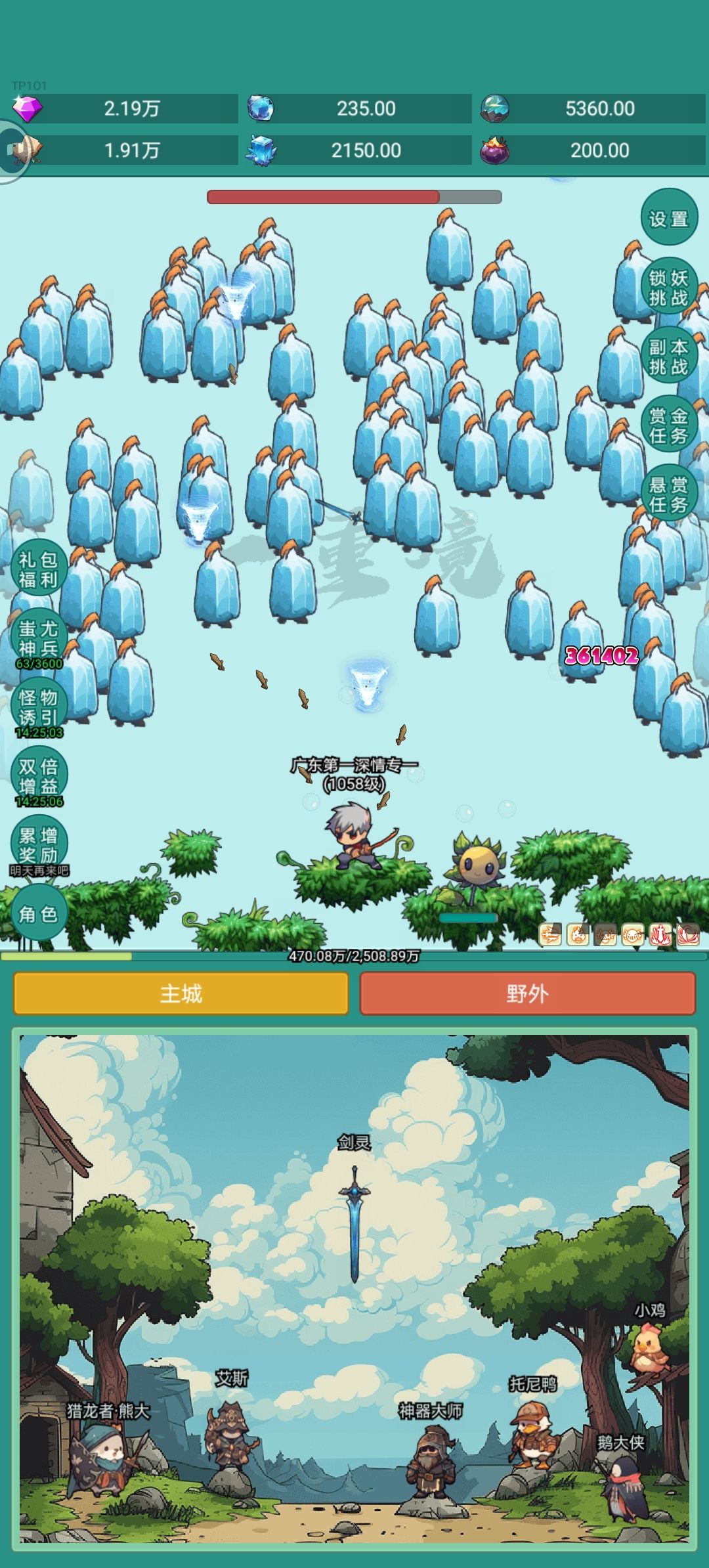 想要坦克可以给我么 2
