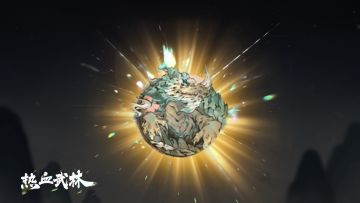 【灵兽晒图】晒出你的霸气灵兽