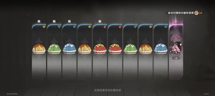 经典,九蓝一紫截图