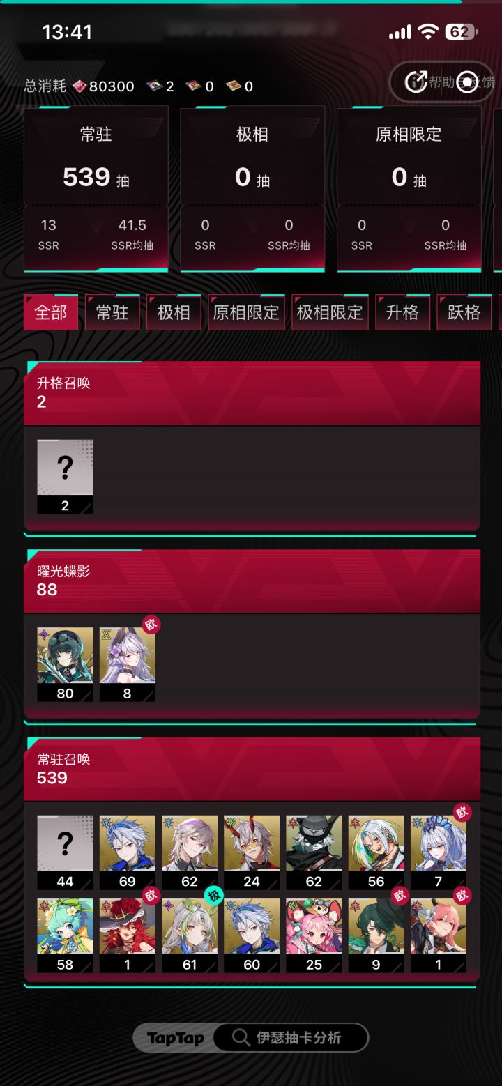 新手中期怎么玩啊截图