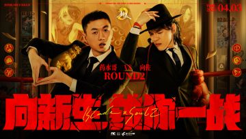 剑灵2形象大使公布！