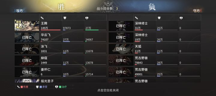 第二天了，我儿王腾有大帝之资截图