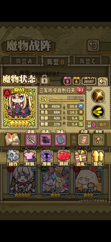 😎说出吾名逗汝一笑