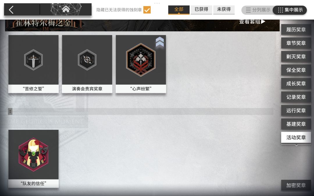大佬们问问蚀刻章 2