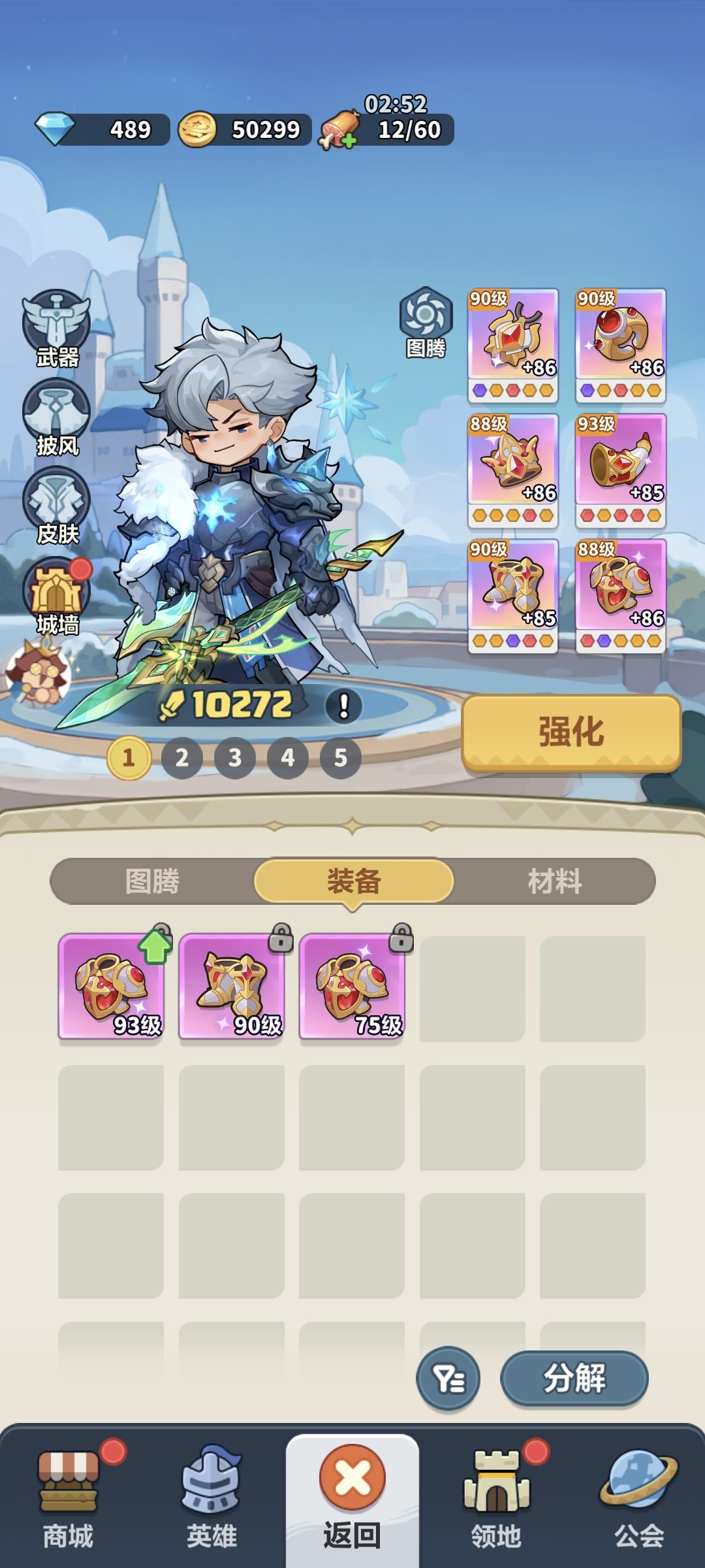 蔚蓝星球佛系玩家心得 3