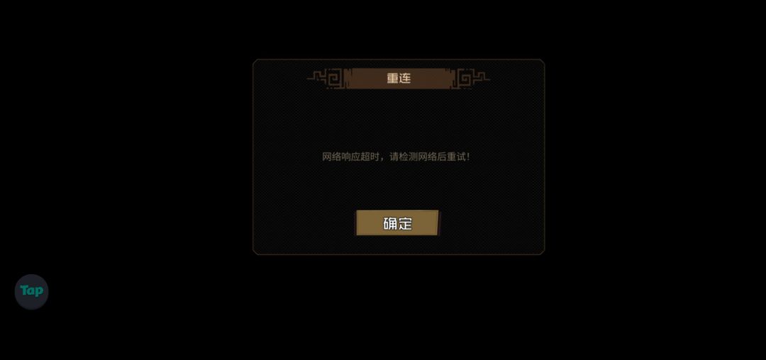 别测了 1