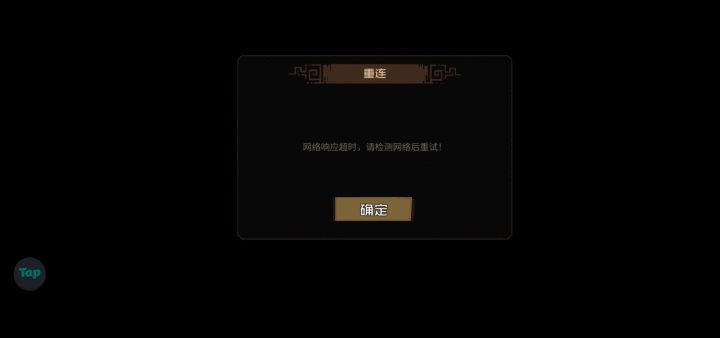 别测了截图