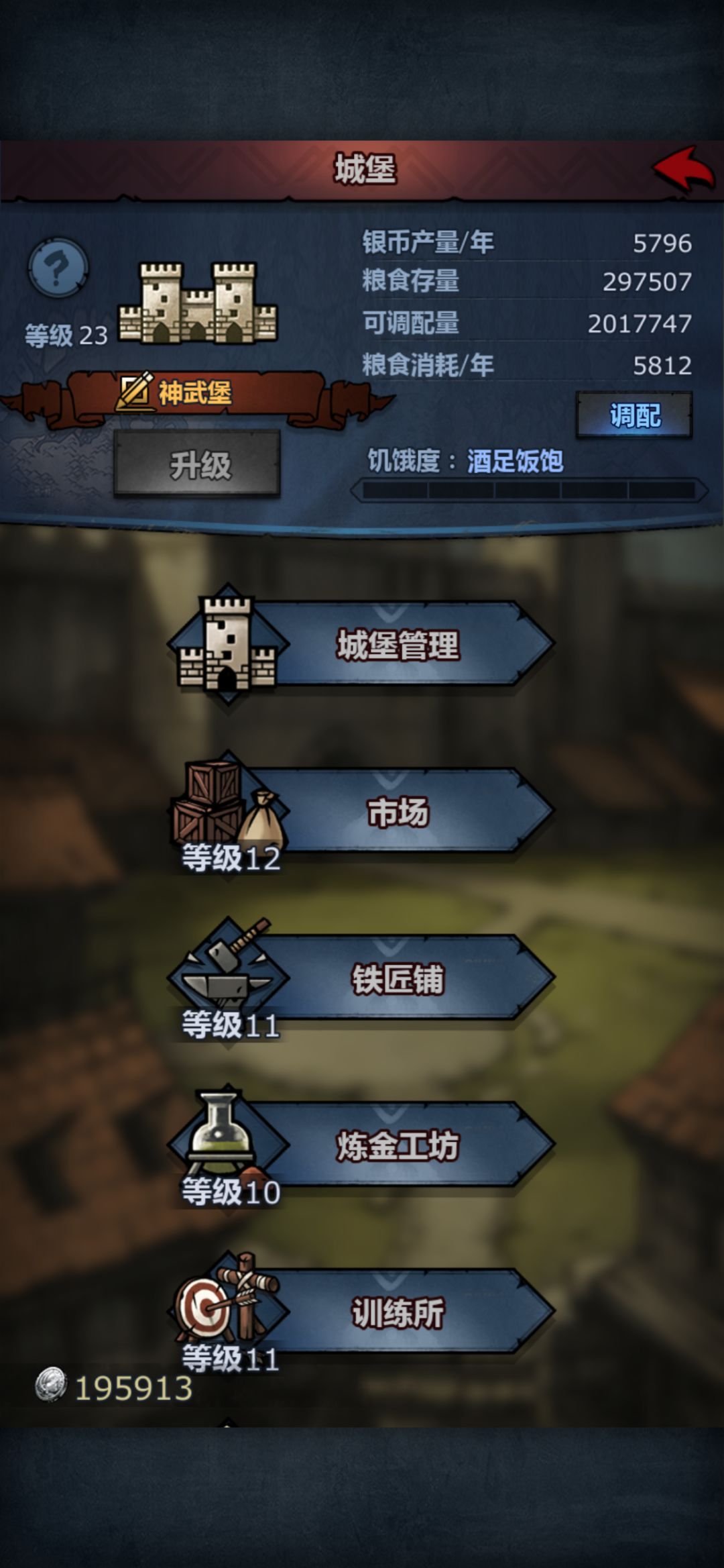 我为什么想不开要同时重开三个号 4