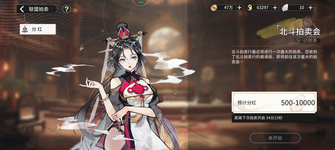 逆天游戏bug多 3