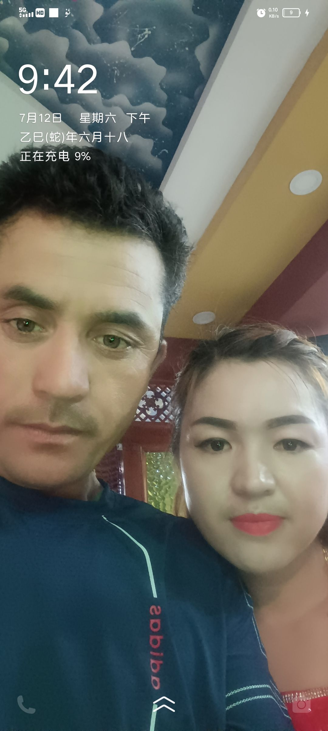 动态图片 18
