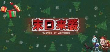 （🎄🎁已开奖）圣诞节盖楼许愿活动，快来许愿你想要的圣诞礼物吧！