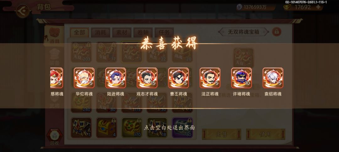 动态图片 3