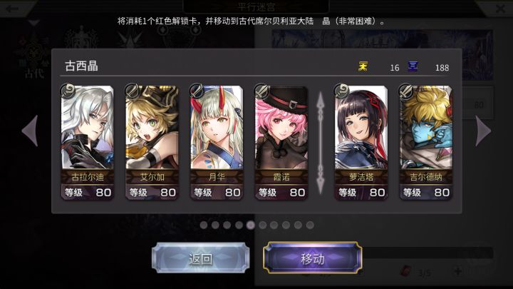 古西晶全清视频 大姐主C截图