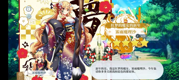 磕学家帕琪的歌是出货神曲截图