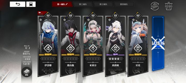 大狙好好玩啊截图