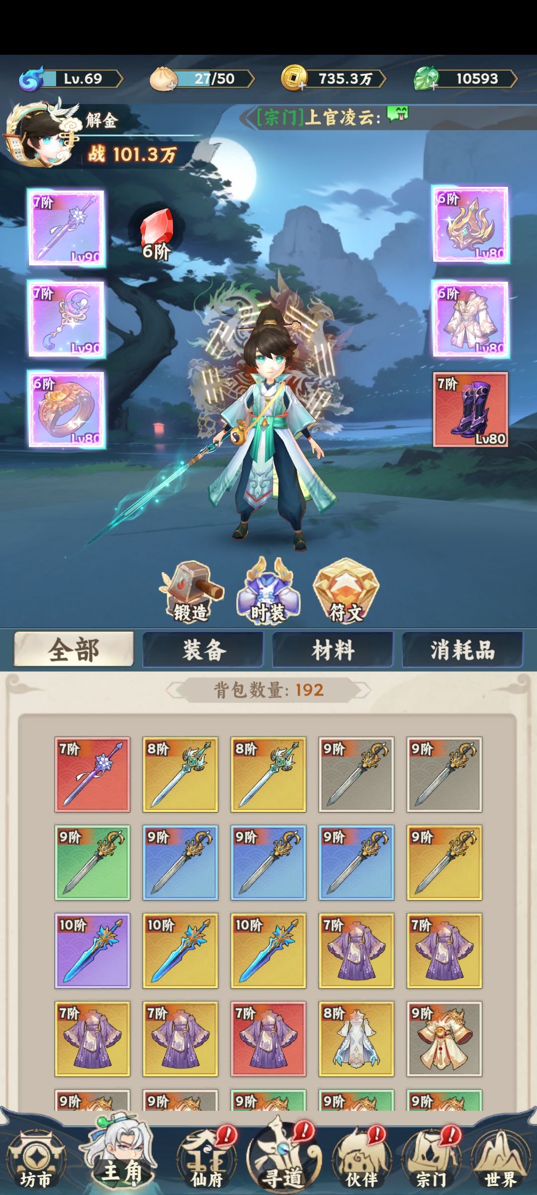 不容易啊 1