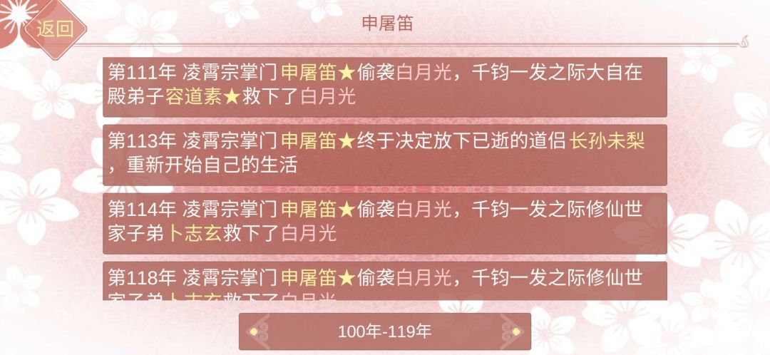 动态图片 4