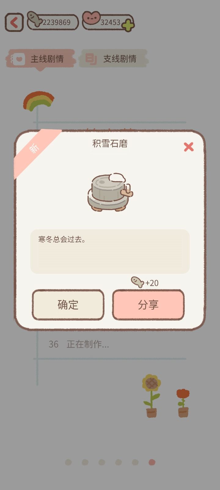 第35章终于更新了 1