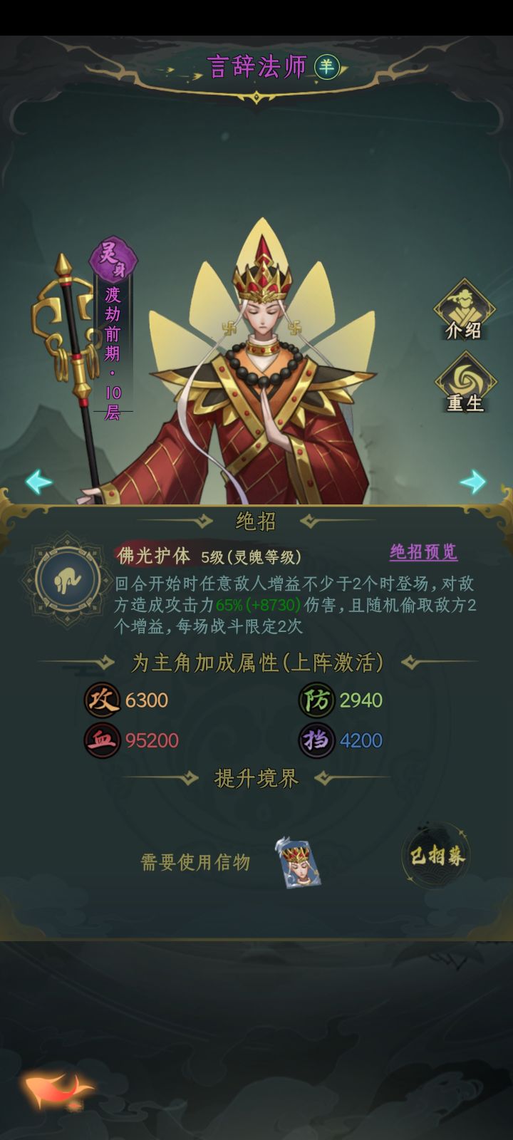 求助大佬截图