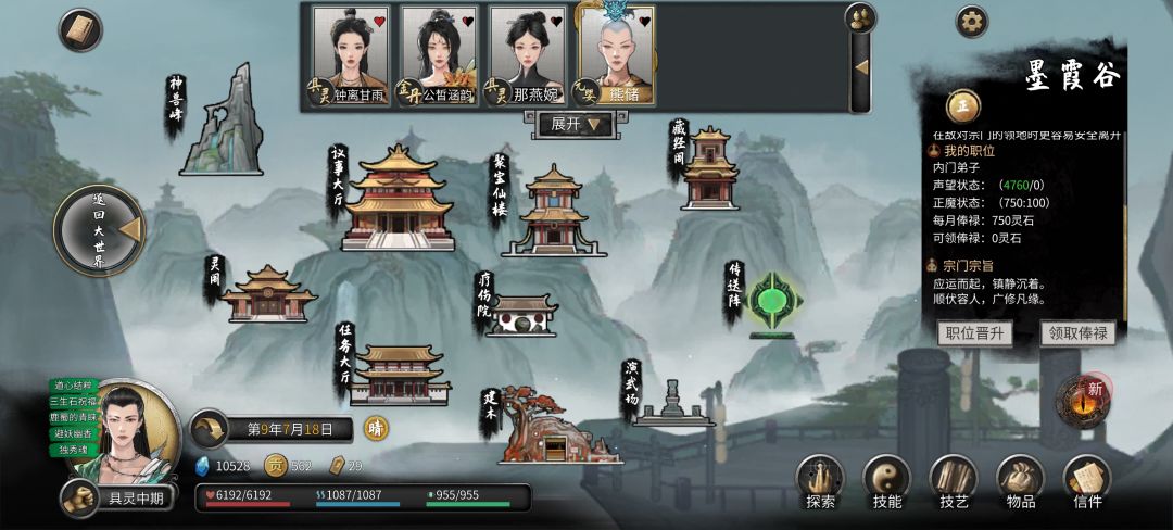 人皇剑 1