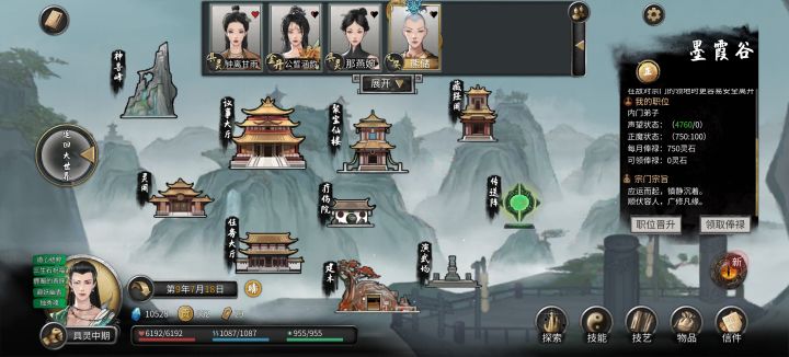 人皇剑截图