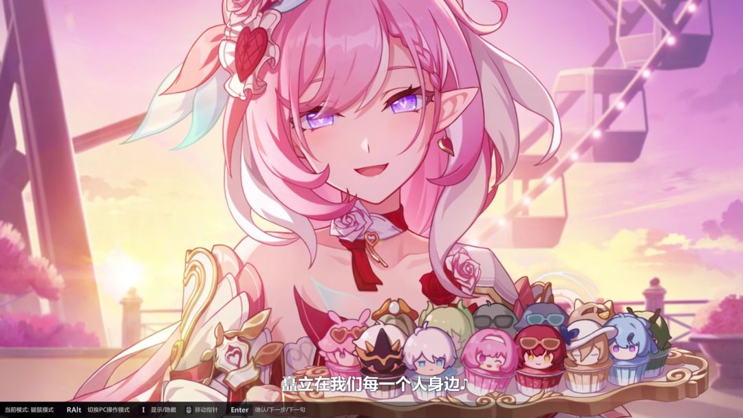 爱莉新装甲!!! 2