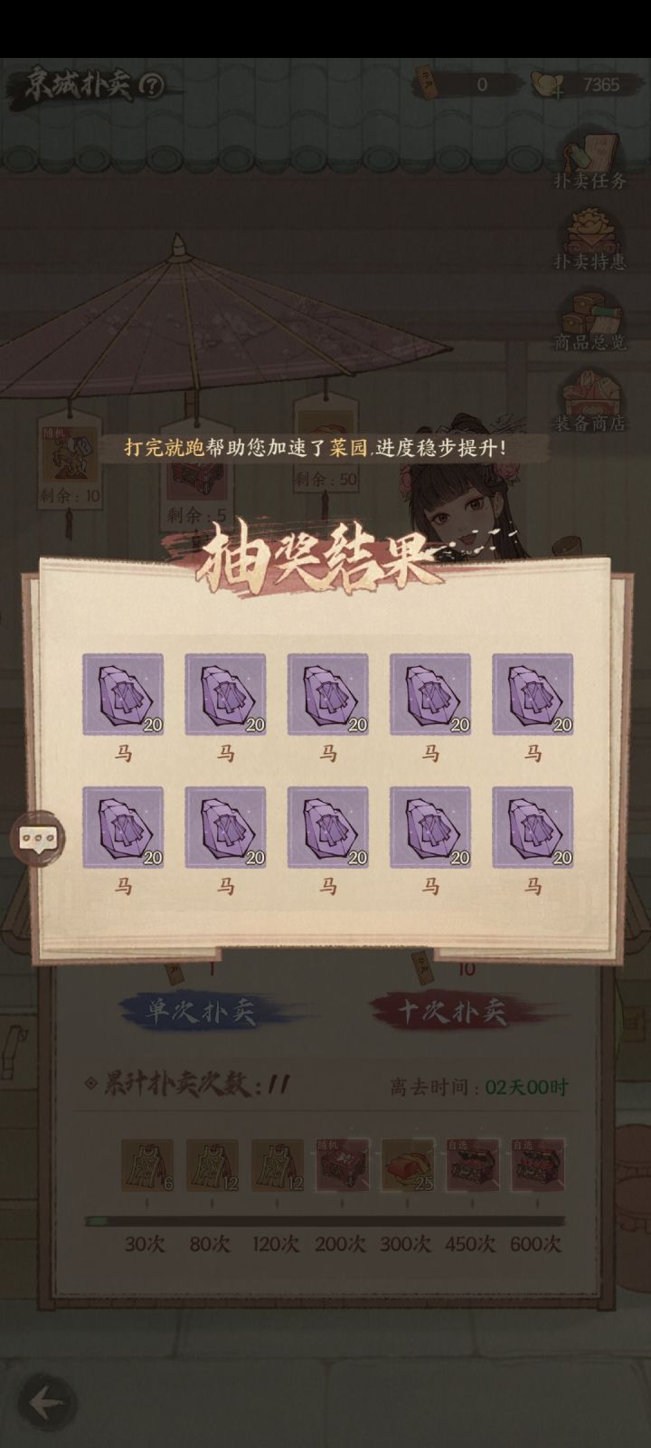 什么实力我不说截图