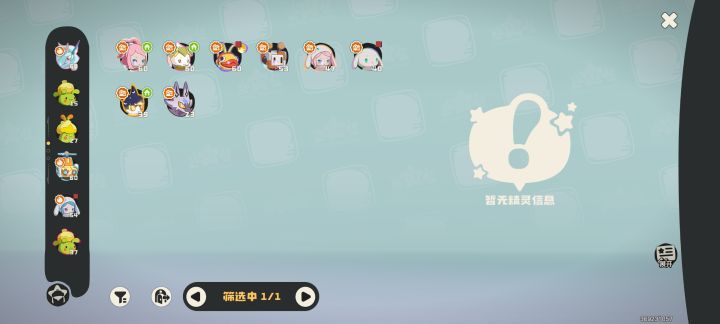 燃尽了截图