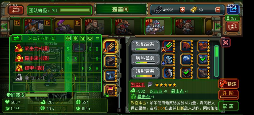 你们狼人玩的哪种类型? 2