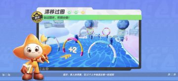 【漂移过圈】考验“划水”技术的时刻来啦！