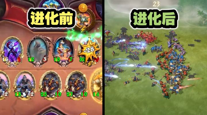 颠覆性的自走棋玩法？代号妖鬼来了！截图
