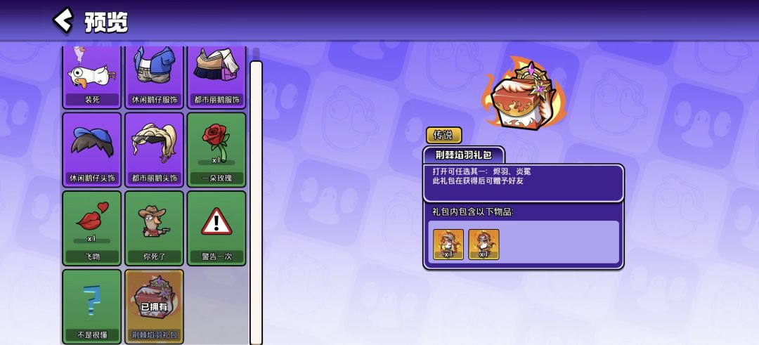 6块抽到了 2