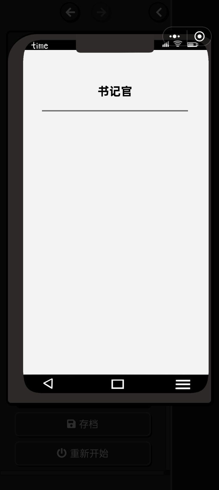 报错截图