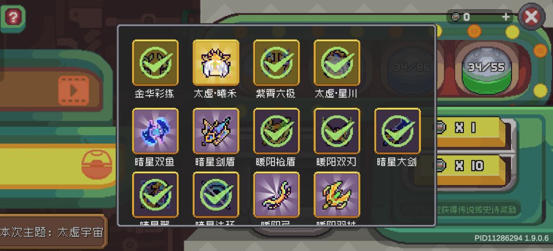 凉屋,我劝你不要太贪。 1