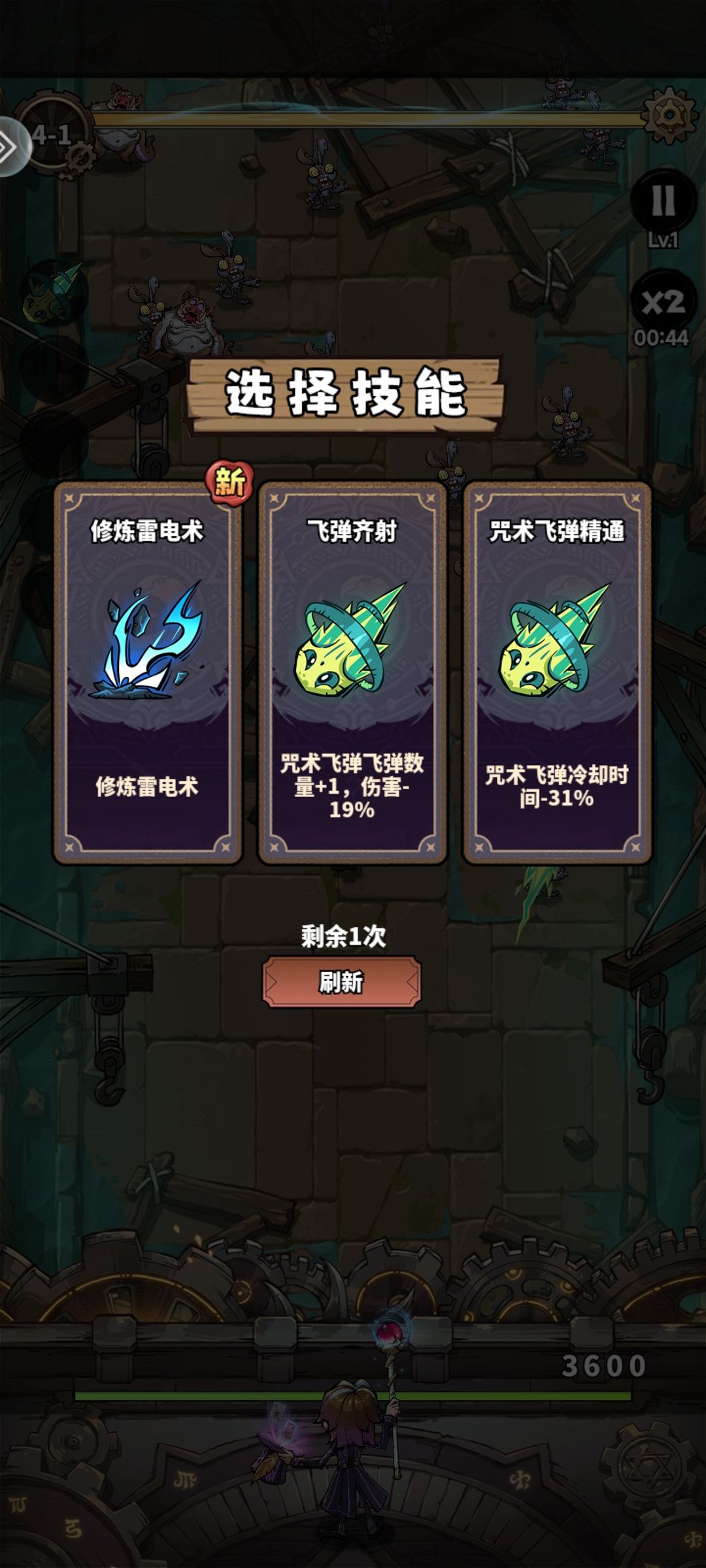 有一个骗氪的恶臭游戏 2