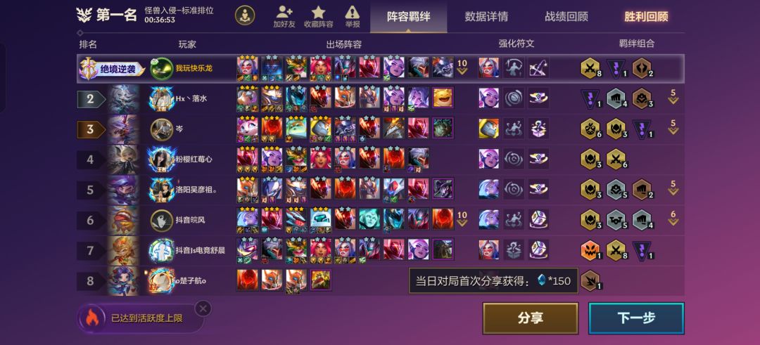必须吹十年 3