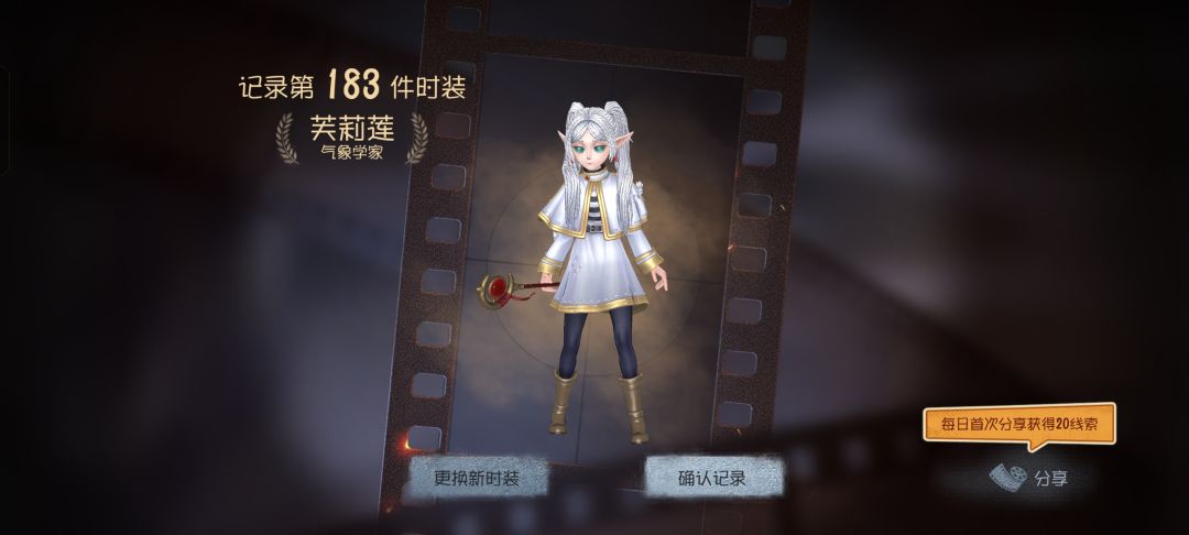 爱死网易 3