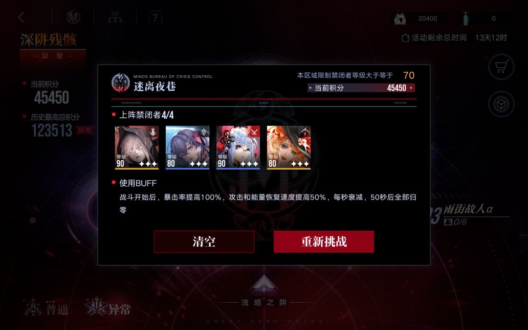 深井的神,开尔文!!! 1