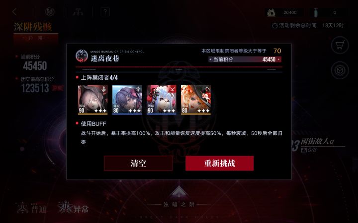 深井的神,开尔文!!!截图