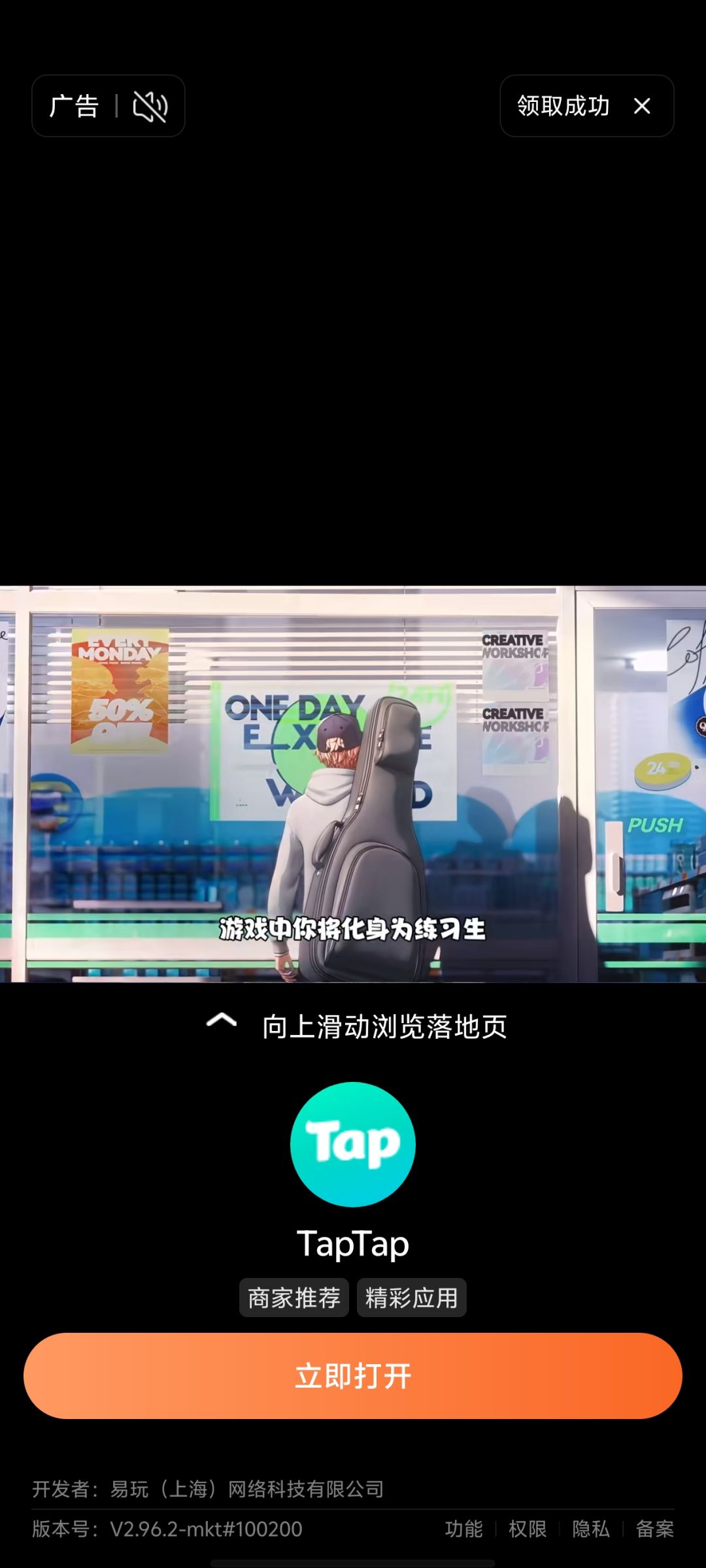 什么时候上线 1