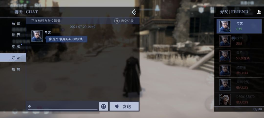 麦皓哥好烦呐! 1