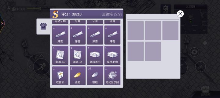 666一把两个邮票，但是同一张截图