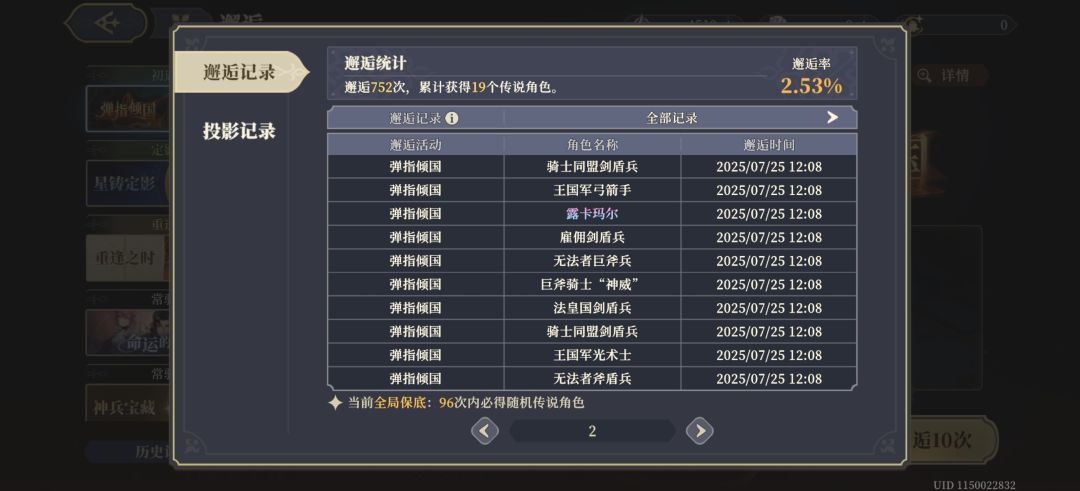 歪了,但没完全歪 1