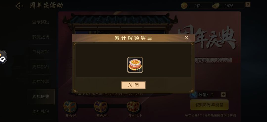 动态图片 8