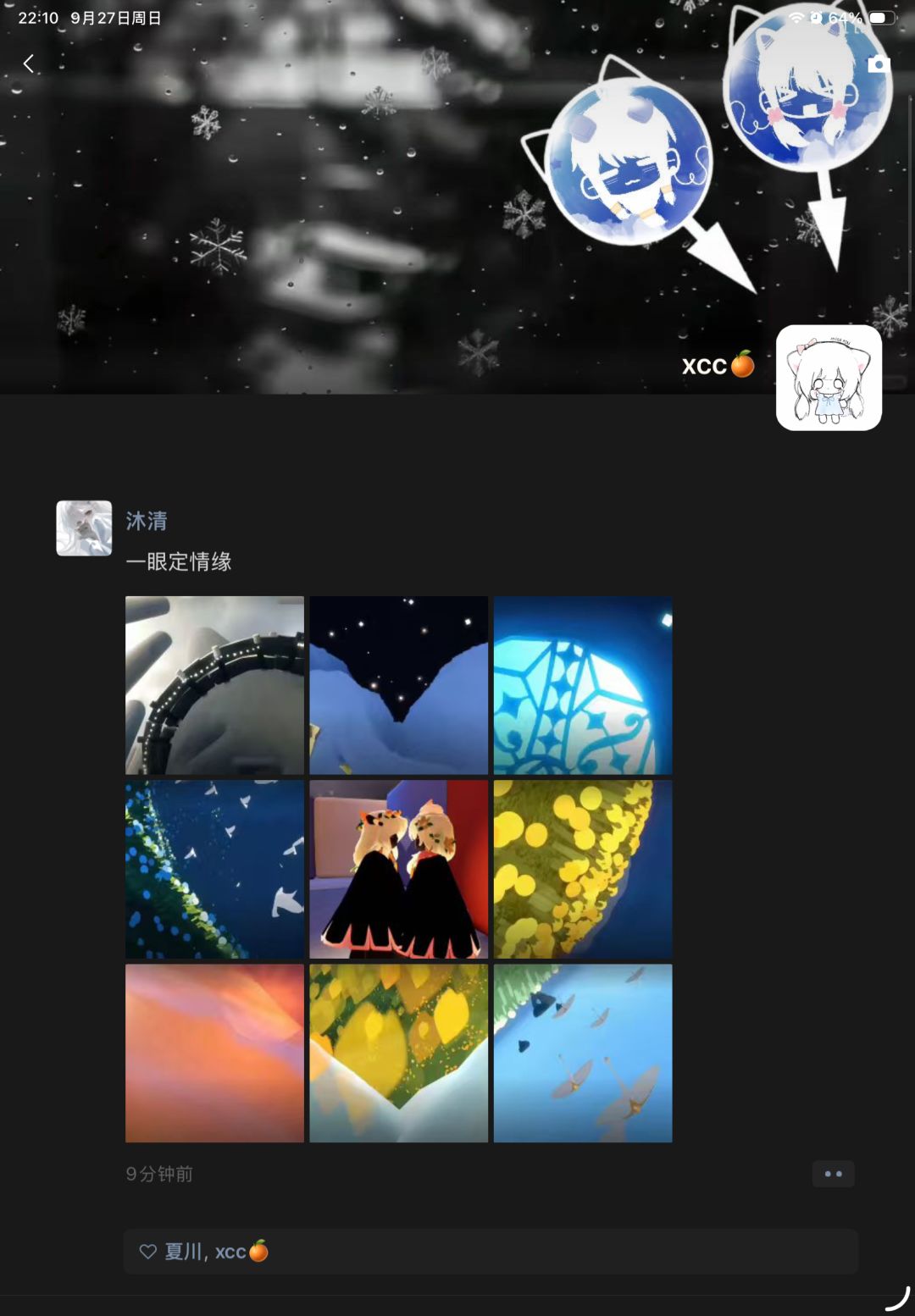 好甜 3