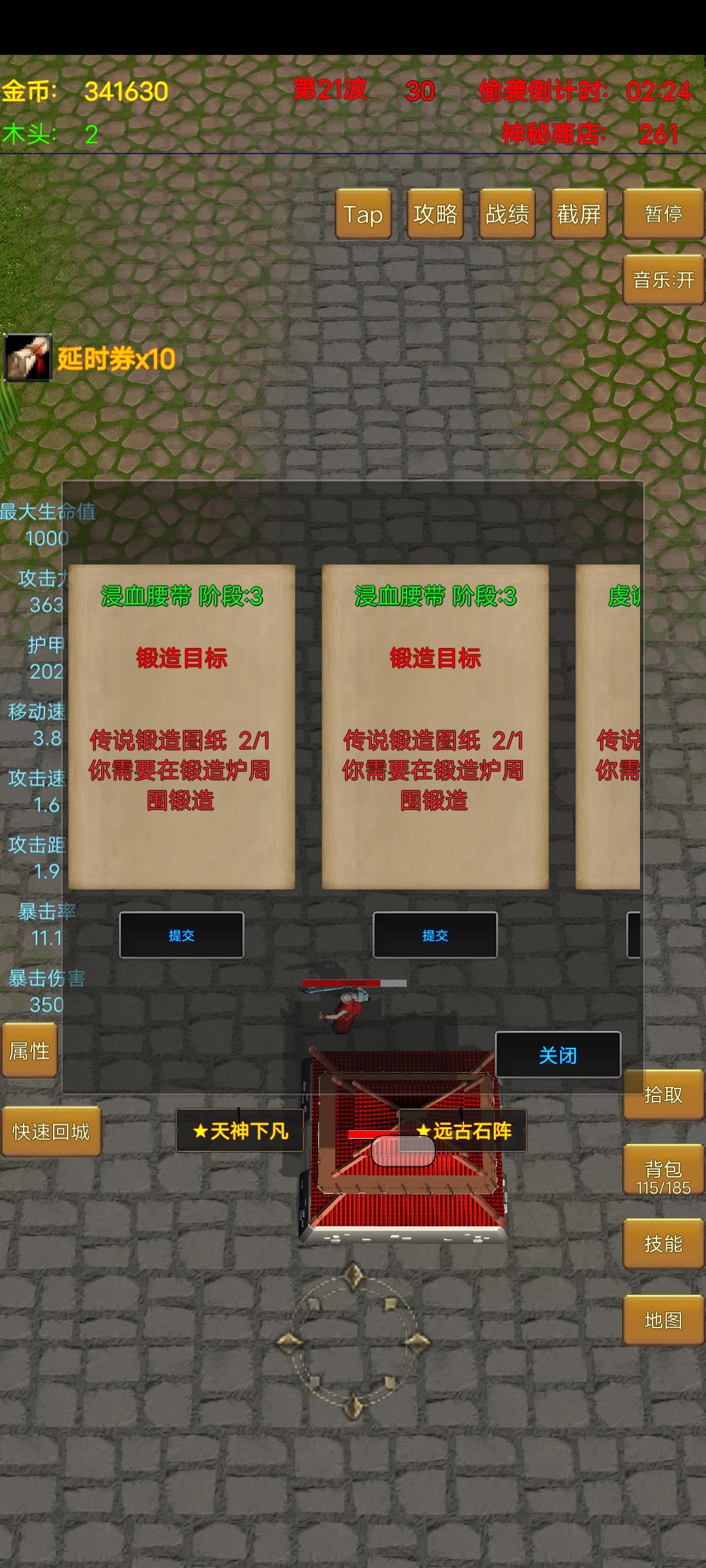 动态图片 2