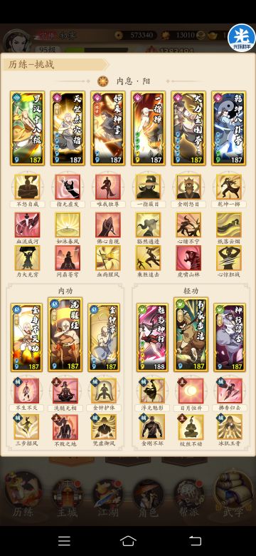 萌新研究的后手拳初版