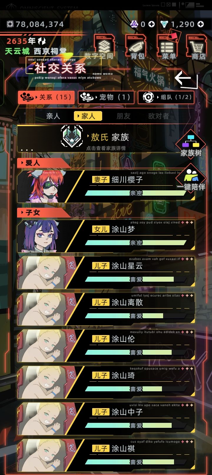 养孕 1