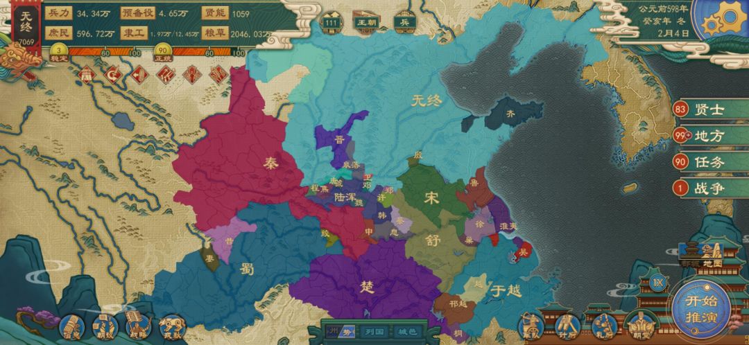 动态图片 2